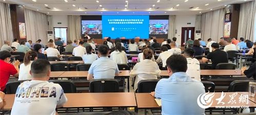 濟寧市舉辦食品安全管理培訓班，提升餐飲服務行業安全水平