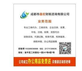 企業(yè)代理記賬收費(fèi)指南 收費(fèi)標(biāo)準(zhǔn)與影響因素一覽