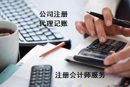 青島公司注冊全攻略 李滄、嶗山辦公軟件服務的貼心向導